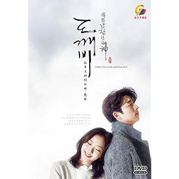 コンユ GONG YOO Love song for you DVD 洋楽DVD GONG YOO(コン・ユ) / Love Song For You